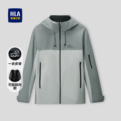 海澜之家可脱卸内胆连帽保暖夹克