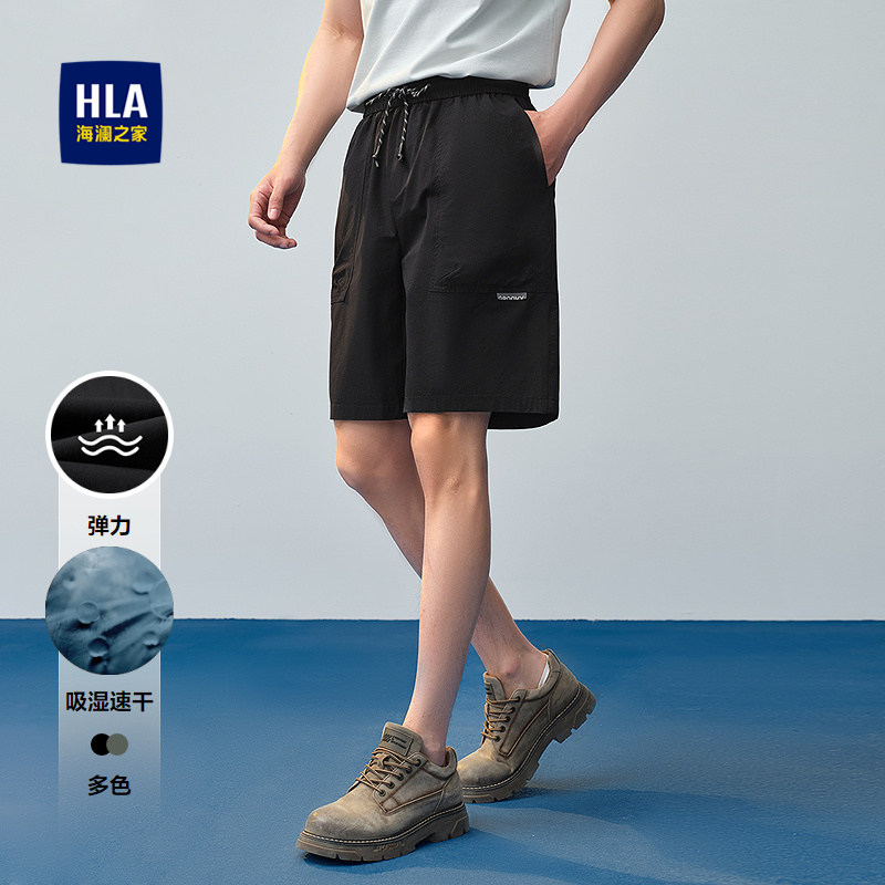 HLA/海澜之家抽绳系带休闲中裤春夏吸湿速干弹力五分短裤子男,男装,短裤,淘宝优惠券,粉丝福利购,淘宝优惠卷