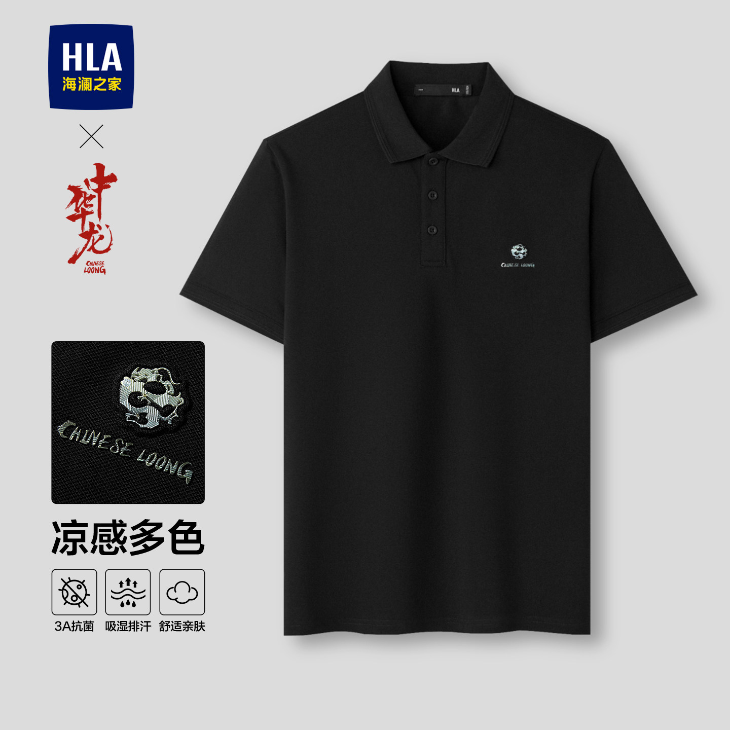 ����֮�����ж���POLO��2026�����¿��л�����Ǯ����ʪ�ź������� 74Ԫ