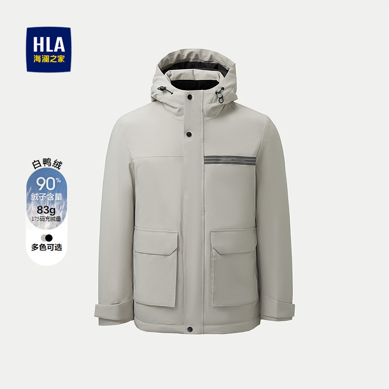HLA/海澜之家抽绳连帽羽绒服秋冬撞色印花简洁大方保暖挺括外套男