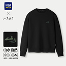 男 刺绣圆领弹力保暖长袖 HLA 海澜之家山不在高系列卫衣25秋新大码