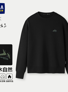 HLA/海澜之家山不在高系列卫衣25秋新大码刺绣圆领弹力保暖长袖男