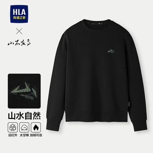 男 刺绣圆领弹力保暖长袖 HLA 海澜之家山不在高系列卫衣25秋新大码