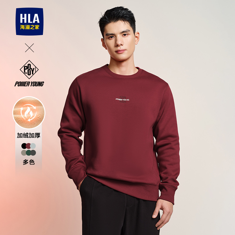 海澜之家圆领加绒加厚保暖卫衣