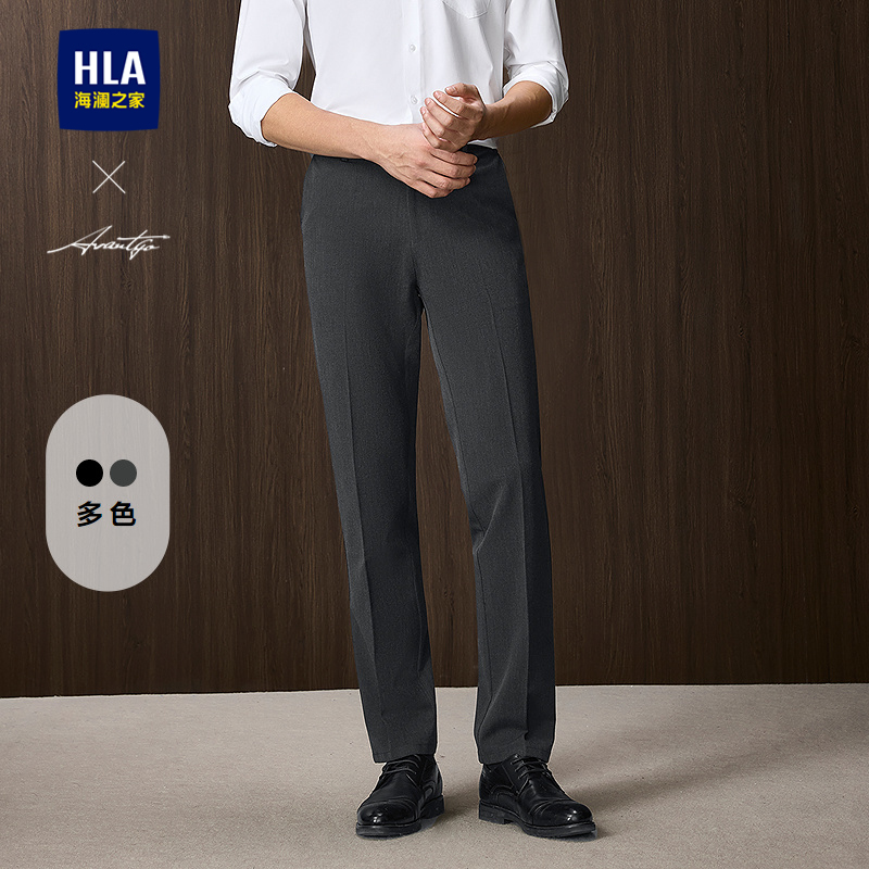 海澜之家时尚刺绣干练舒适西裤