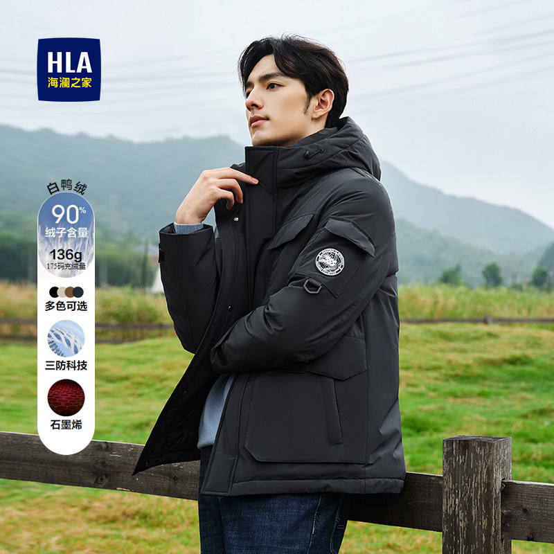 海澜之家加厚连帽保暖羽绒服