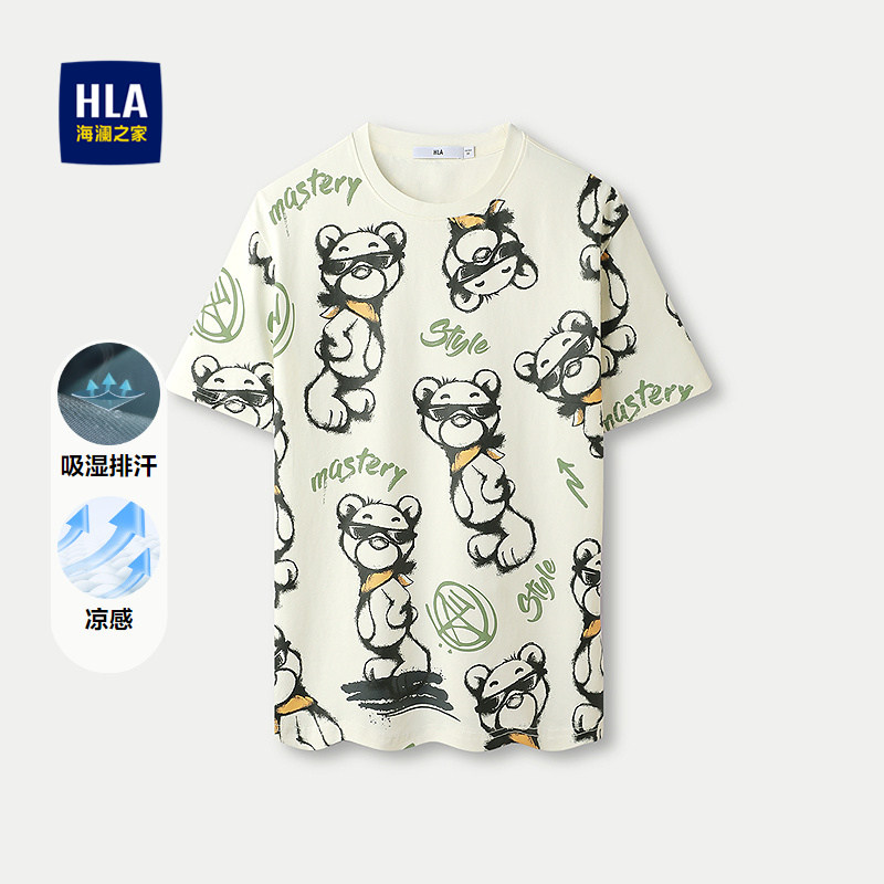 HLA/海澜之家微弹短袖T恤春秋款时尚通勤圆领凉感吸湿排汗短t男