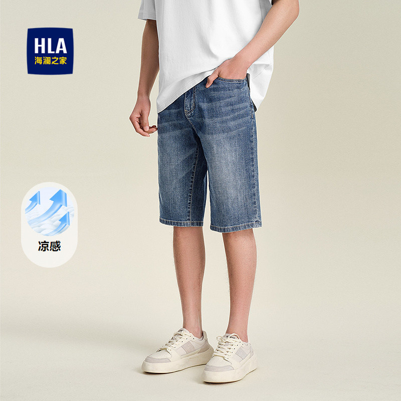 HLA/海澜之家微弹牛仔中裤男春夏休闲风凉感洗水工艺宽松六分裤男,男装,短裤,淘宝优惠券,粉丝福利购,淘宝优惠卷