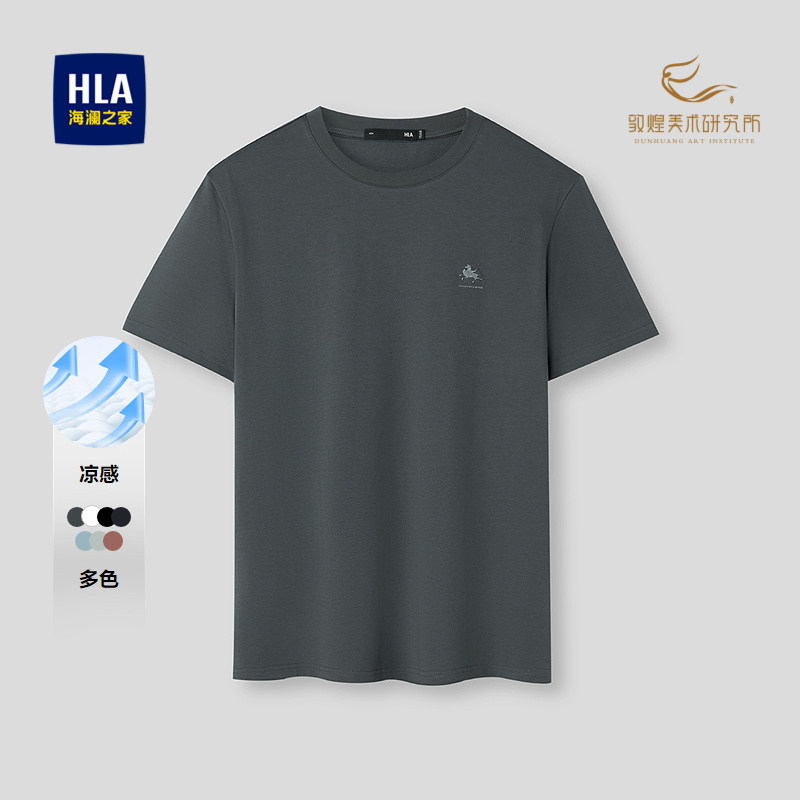 HLA/海澜之家马年贺岁敦煌短袖T恤26春夏新时尚马踏祥云上衣男