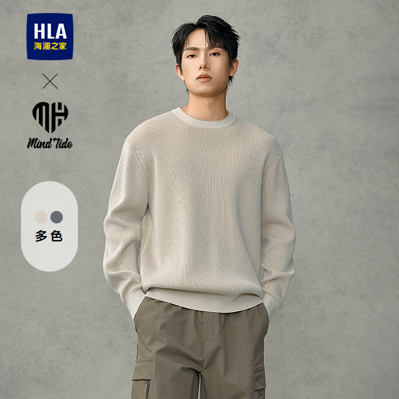 海澜之家亦心即为系列长袖针织衫