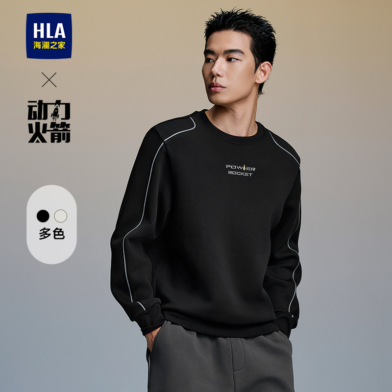 HLA/海澜之家动力火箭卫衣25春秋新款圆领精致绣花运动套头长袖