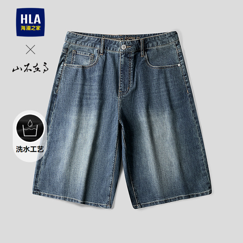 HLA/海澜之家山不在高系列牛仔中裤26春夏新精致绣花时尚短裤子男,男装,短裤,淘宝优惠券,粉丝福利购,淘宝优惠卷
