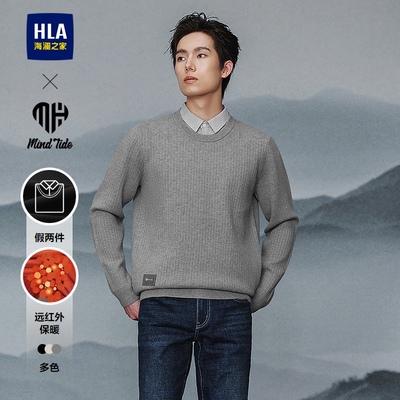 海澜之家远红外保暖双领针织衫