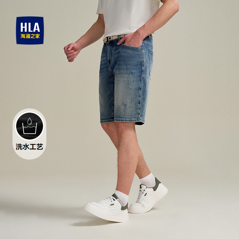 HLA/海澜之家字母腰带牛仔中裤怀旧风水洗五分短裤子男,男装,短裤,淘宝优惠券,粉丝福利购,淘宝优惠卷