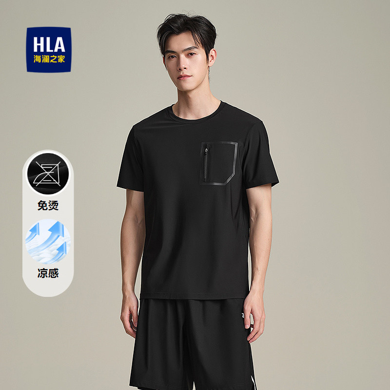 HLA/海澜之家微弹短袖T恤春秋款时尚通勤圆领凉感透气免烫短t男