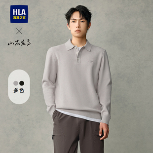 新翻领文字刺绣保暖毛衣男 25秋季 HLA 海澜之家山不在高系列针织衫