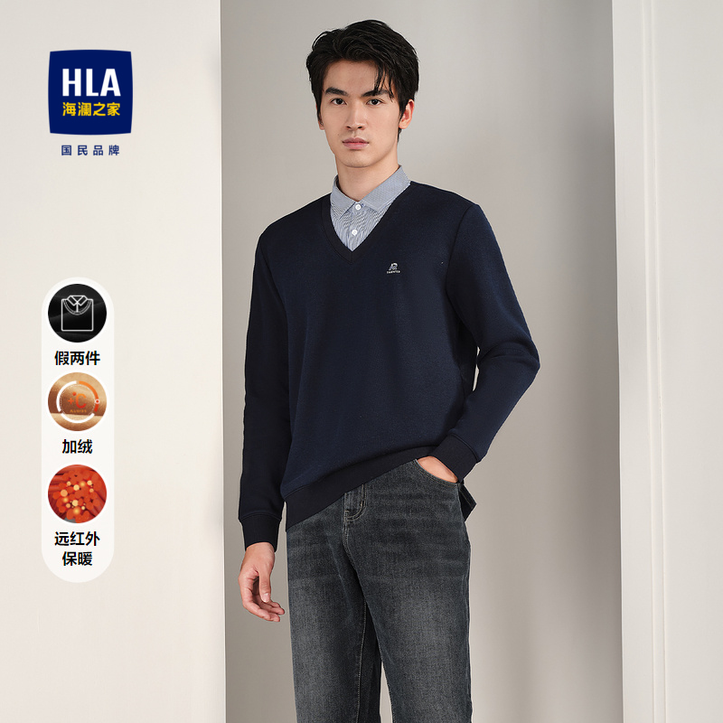 海澜之家舒适亲肤针织衫假两件男