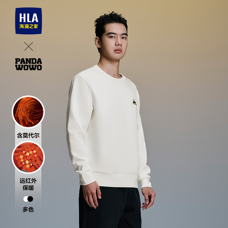 海澜之家含莫代尔圆领印花卫衣男