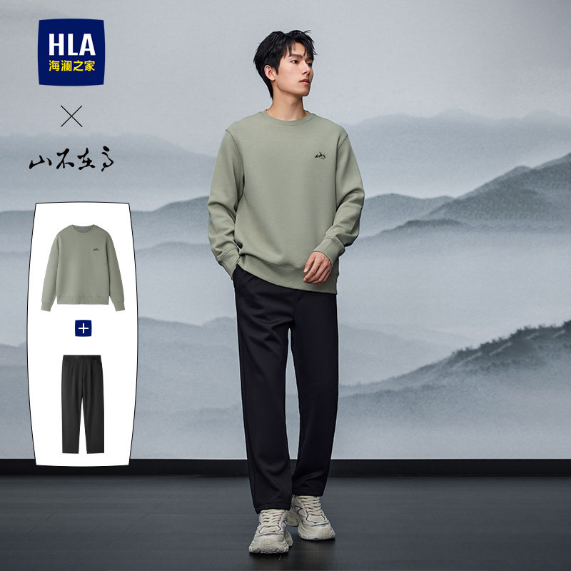 HLA/海澜之家山不在高系列卫衣25秋新大码圆领珠地绣花柔软上衣