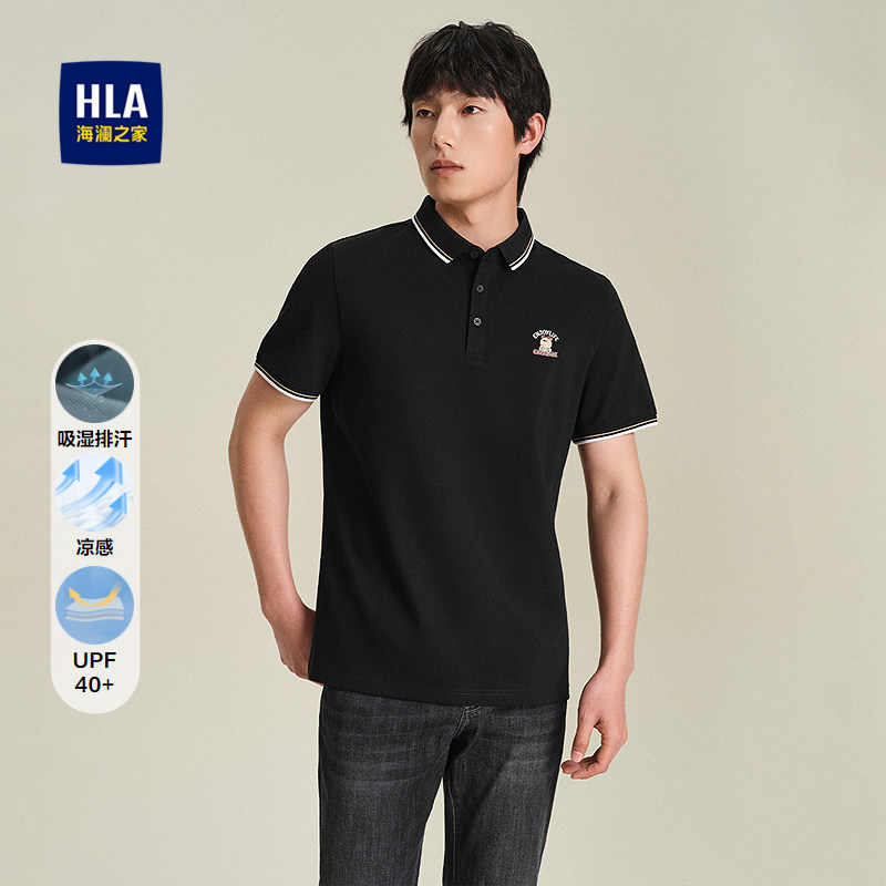 海澜之家凉感翻领吸湿排汗POLO衫