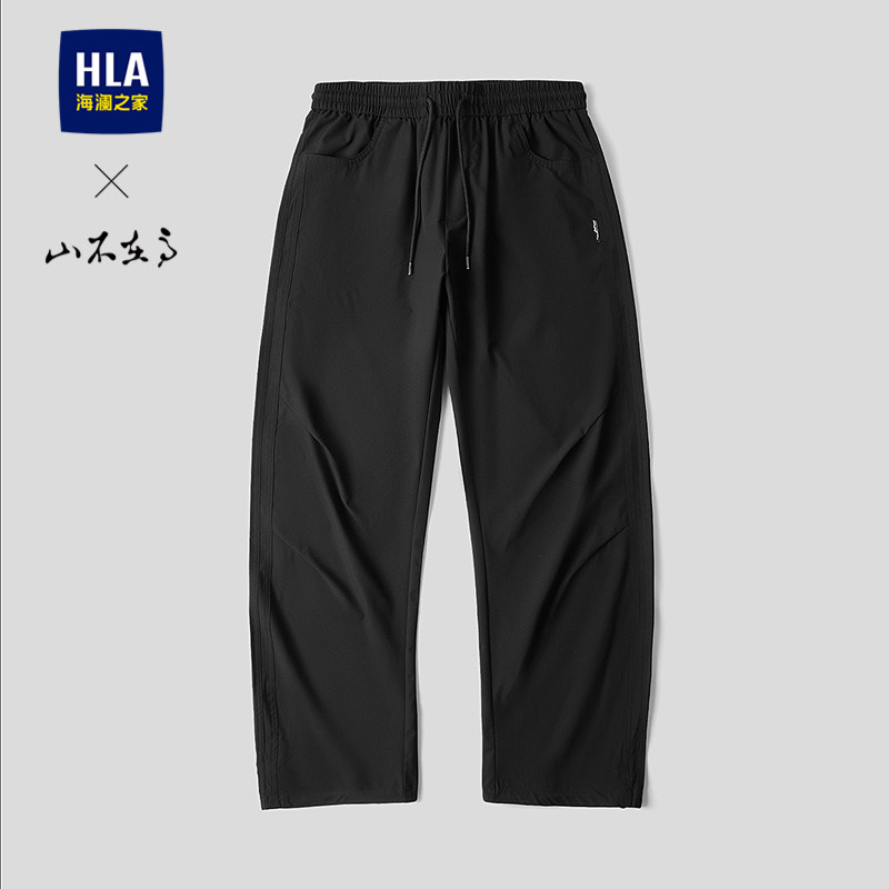 HLA/海澜之家山不在高系列休闲裤2026春夏新款抽绳挺括弯刀裤男,男装,休闲裤,淘宝优惠券,粉丝福利购,淘宝优惠卷