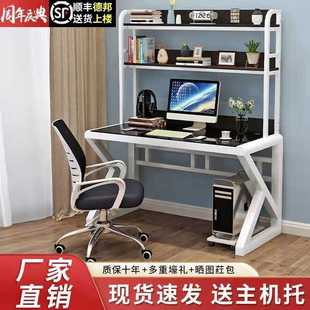 家用现代简约经济型简易办公桌写字桌 书桌书架组合一体电脑桌台式