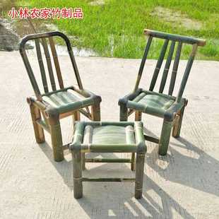 竹编藤椅子家用阳台小竹凳竹子椅编织矮凳子 竹编制品椅子手工老式