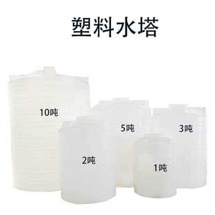 厂家供应3吨圆形塑料桶PT3000储水罐塑胶水塔PE储水箱大胶桶