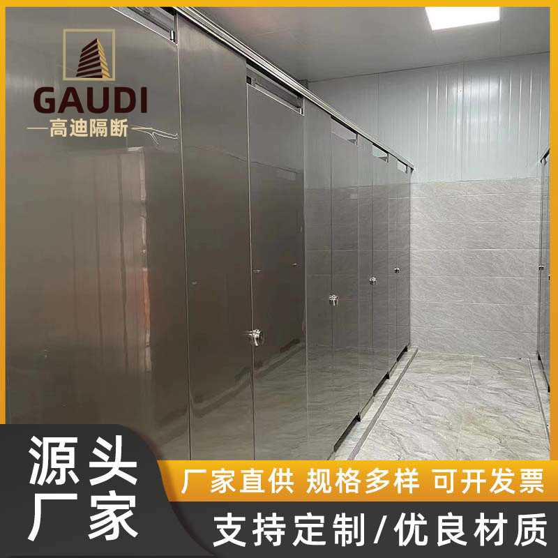 卫生间不锈钢铝合金隔断板学校厕所铝蜂窝304防火门抗倍特防水板