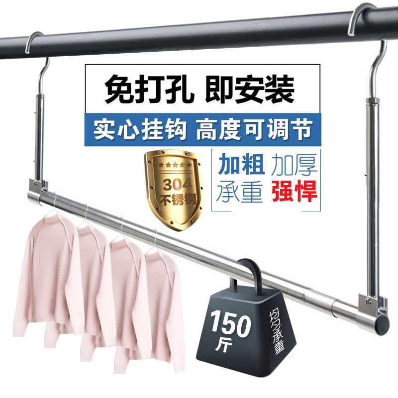 fc晒被子免打孔阳台即挂式伸缩晾衣架加长隐形晾衣杆折叠晒衣杆