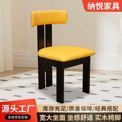 法式复古餐椅北欧设计师创意休闲靠背椅家用网红中古软包实木椅子