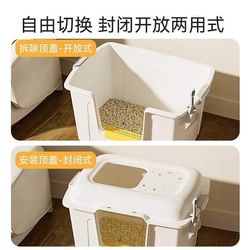 猫砂盆号巨大猫厕所全封闭半封闭防外溅开放式缅因布偶猫用品