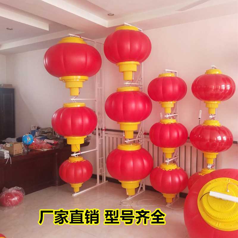 亚克力户外防水LED塑料灯笼街道工程亮化景观装饰连串南瓜红灯笼