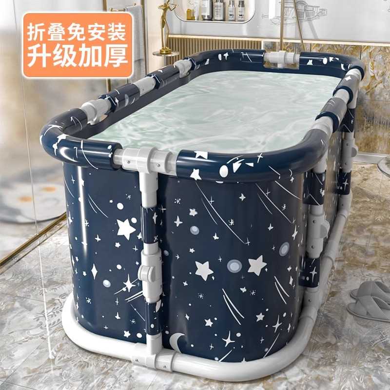 泡澡桶大人折叠家用洗澡桶冬天成人儿童泡浴桶秋冬全身沐浴桶浴缸