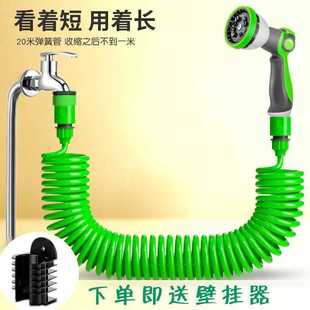 软管浇菜洗车水枪头喷头家用洒 洗车工具高压水枪浇花水管套装