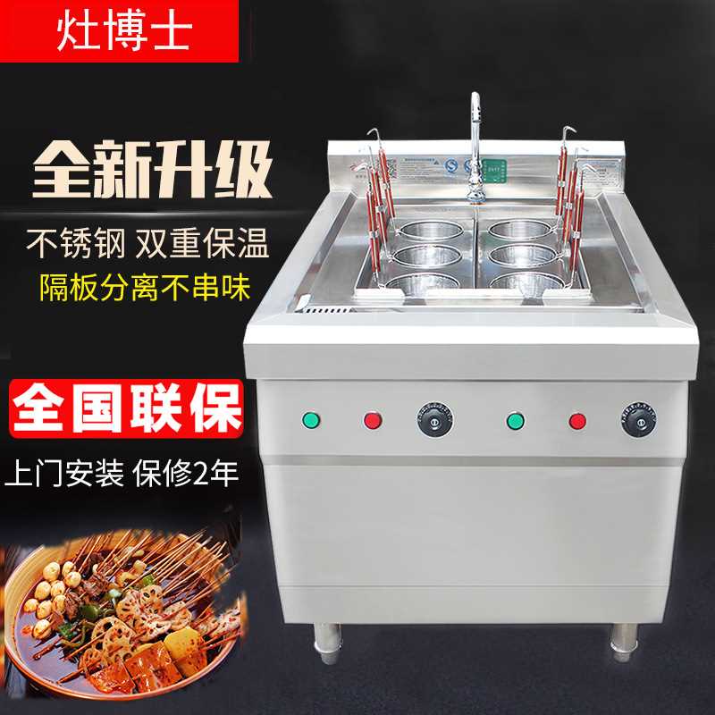 商用煮面炉220/380V双槽六头米粉饺子餐饮不锈钢厨房设备电煮炉