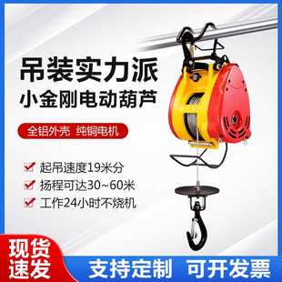 眼型安全钩旋转羊角自锁钩货钩挂钩吊索具吊勾子起重吊钩大全