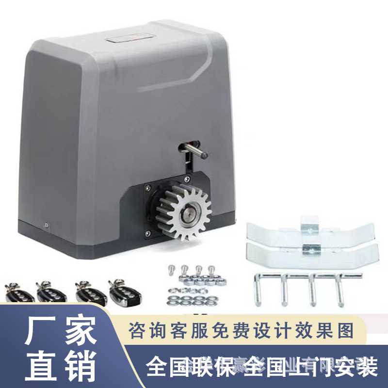别墅遥控开门机智能电动推拉门电机智能平移门电机一体机