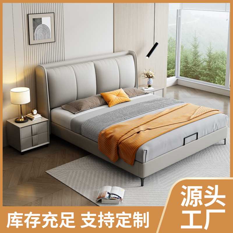 家用现代简约皮床双人1.8x2米奶油风主卧小户型1.5米软靠储物婚床