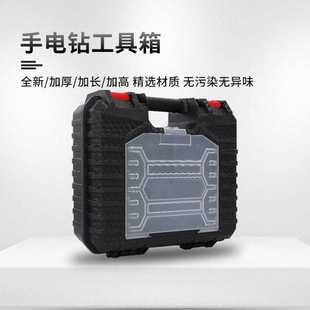 手提式 关谷家用大容量手电钻收纳盒 耐磨多功能电钻工具箱小钢炮