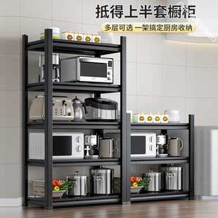 收纳架子置物架家用货架多层储物架超市货架展示架阳台仓库铁架子