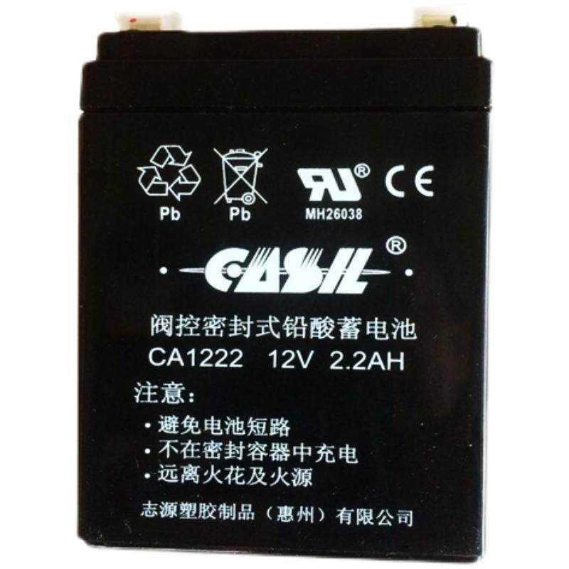 志源CASIL蓄电池CA1212 12V1.2AH2.2A阿兰德防火卷帘门控制箱应急