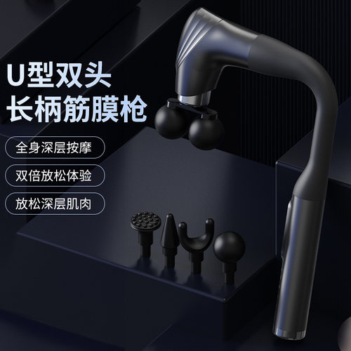 新款弯头按摩枪双头按摩枪肌肉放松器颈椎手持按摩器肩颈按摩枪