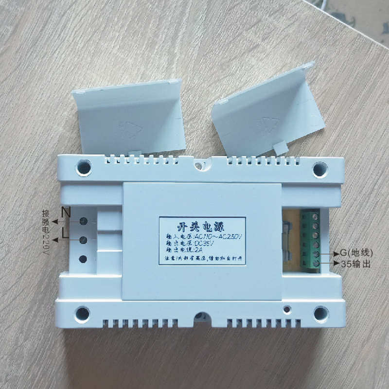 35V楼宇对讲专用电源门禁电源35V18V振威G4001华百安X5星光楼宇