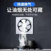 百叶换气扇厨房油烟抽风机卫生间排风扇墙壁窗家用强力抽气排气扇