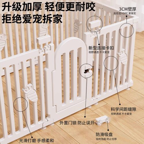 宠物围栏狗狗笼子栅栏室内小型中型犬狗房子家用柯基比熊狗窝狗屋