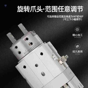 SMC型MRHQ10D-90S 180S 16D/20D/25气缸爪头配件维修更换旋转气爪