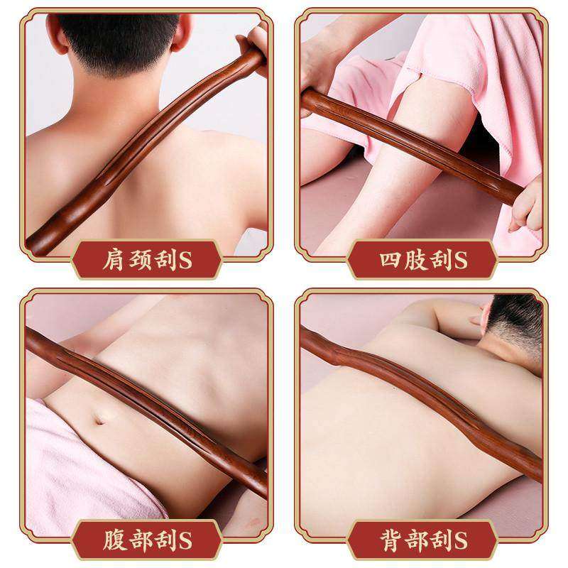 经络棒后背擀筋棒板工GJB-001具大腿拉背条刮沙疏通刮痧棒捧拨扳,个人护理/保健/按摩器材,按摩穴位棒,淘宝优惠券,粉丝福利购,淘宝优惠卷