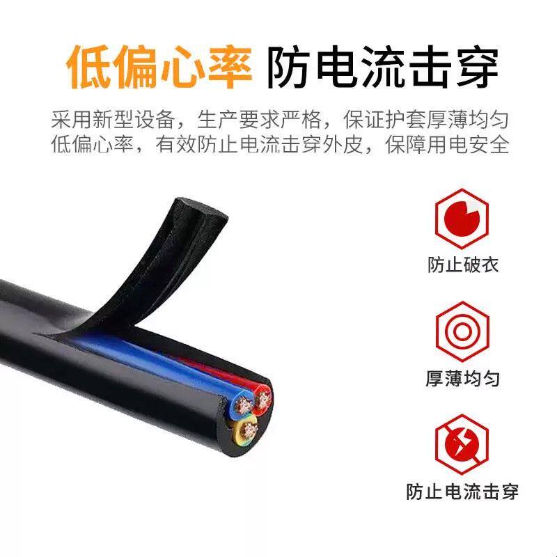 ZC-RVV多芯彩色控制线0.3 0.5 0.75 1.0 1平方信号控制电缆