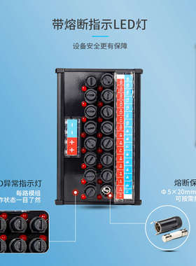 恩爵ENMG直流电源分线盒一进两进多出每路独立熔断保护导轨式